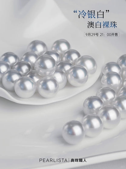 澳白裸珠