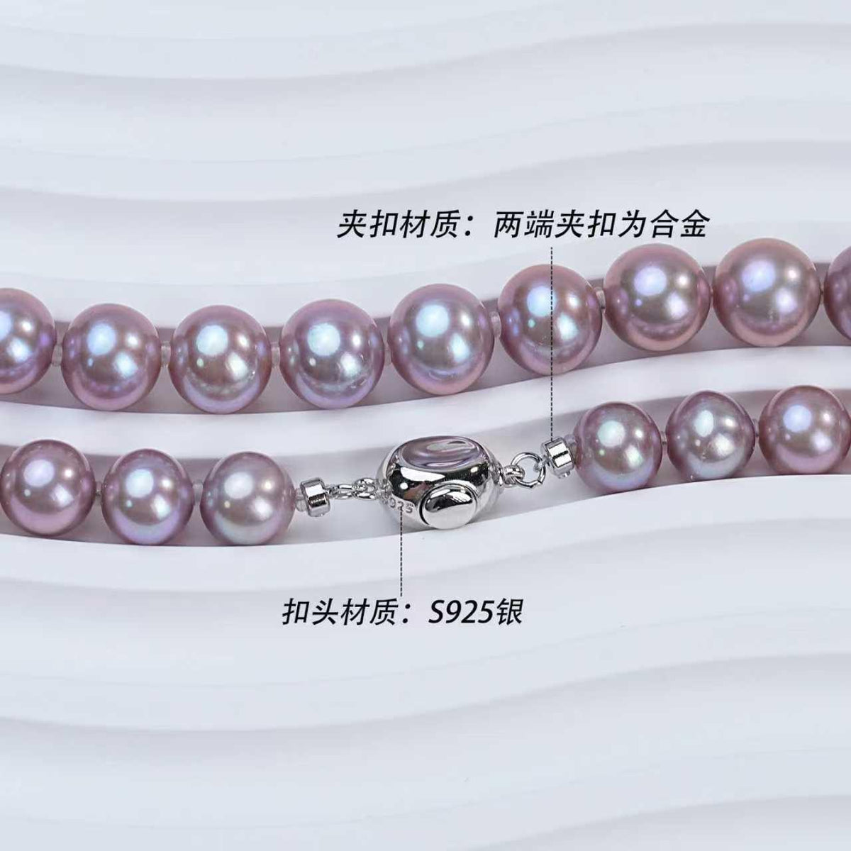 （Seedless Freshwater Pearl Necklace）淡水紫珠无核项链